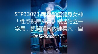 [MP4]【今日推荐】最新果冻传媒国产AV巨献-花样少女玩跳蛋被男友兄弟发现胁迫操高潮 纹身女神陈小云