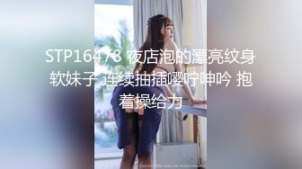 来吧展示露脸黑丝情趣CC妹妹在床上被小哥们调教蹂躏，还有好姐妹观战，很的骚穴被大鸡巴爆草抽插浪叫不断