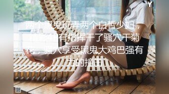 -蜜桃影像传媒 PMC-123 拜金女儿勾引继父 孟若羽