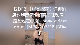 【极品❤️小热巴】Una尤奈✿ 羞耻享受按摩性体验 精油指尖触感 肉棒挑逗蜜穴 欲罢不能插入爆艹女神 滚烫极爽榨射[594MB/MP4/35:46]