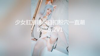 PMX125 蜜桃影像传媒 淫逼写真女模下海 吴文淇