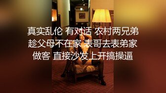 【戴总寻欢-国民媳妇】酒店约炮良家小少妇，极品高颜值，粉嫩菊花初绽放，啪啪两炮激情无限