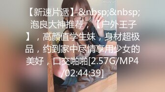 ✿学院风萌妹✿清新小可爱〖TopSweetBaby〗超反差眼镜娘学妹JK制服表面看起来很乖巧可爱少女胴体让人流口水