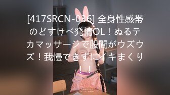 ✿青葱校园学妹✿清纯性感白嫩小学妹，平时生活中的傲娇女神，内心渴望被当成妓女一样狠狠羞辱，就是这么淫荡放任