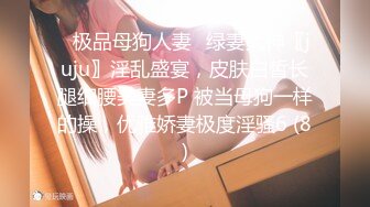 性感气质学姐极品大长腿学姐女神 瞒着老公酒店偷情约炮，性感开档白丝JK裙 只为了金主爸爸方便大鸡巴随时插入