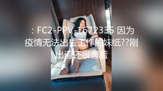 【精品推荐】Transexjapan最新流出淫荡美妖hyori激战岛国男优 骑乘上位被操射诱惑的吞下男优射出的精液