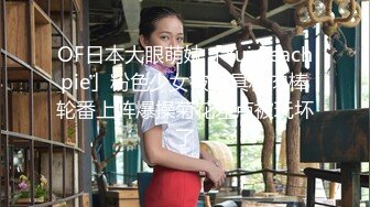 [MP4]美乳粉穴嫩妹妹！被头套男尽情蹂躏！按住双腿输出，后入撞击爽的要喷尿，各种姿势轮番上