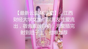 【出EDC和各种大神合集】巨乳熟女被内射了