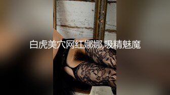 骚逼老婆的淫穴