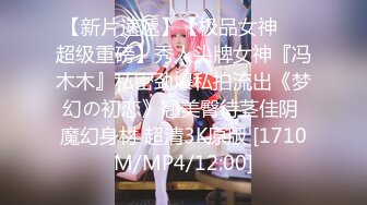 [MP4/4.84G]【与妈妈乱伦生活】 和网友3P妈妈惊掉下巴酒后乱性又上了小姨。跟老妈在火车上做爱