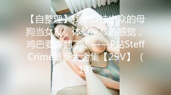 STP23318 【极品女神老师】成都漂亮小少妇 正是性欲旺盛的时候 做黄播赚钱 无套啪啪 浪叫连连 最佳性爱拍档