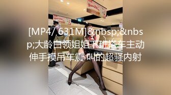 [MP4/ 1.7G]&nbsp;&nbsp;萤石云酒店红色圆床投影房偷拍 金毛小哥约炮单位御姐型眼镜美女开房啪啪