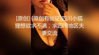 2020.9.5，文艺女青年的精采夜生活【激情的女作家】约两个粉丝酒店3P，书卷气还在像个大学生，床上骚浪释放天性反差好大