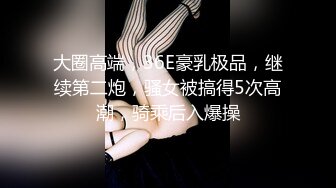 ❤️lexi_poy❤️一位高颜值欧美网红私处看起来很干净做了隆胸手术大方展示自己的术后伤口恢复情况内容玩法很多视觉效果满分 (2)