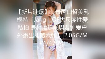 诱惑黑丝小高跟大长腿劲爆完美身材，很多人眼里的女神被当成肉便器母狗狠狠的羞辱爆操小骚穴