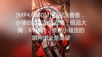 ☆《反差女神☀️极品泄密》★☆高颜气质人瘦奶大！网红御姐juju私拍，震撼群P顶级精盆肉便器，男主排队内射杯取精华 (2)