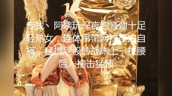 【新片速遞】 ✨【海角社区】「江南痞子说」按摩到家（下）之少妇看到电梯按摩海报，招小伙上门无套猛夹！[151M/MP4/17:31]