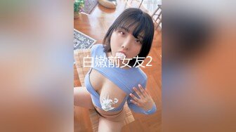 【新片速遞】&nbsp;&nbsp; 良家轻熟女 他打视频就是想看我在哪里 你软了 我一紧张就没感觉了 强行脱裤子刚想操老公视频吓的穿内裤强推无套输出内射[889MB/MP4/48:55]