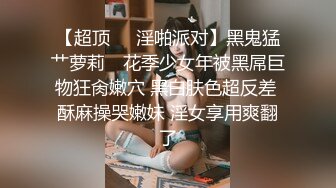 新流出酒店情趣圆床偷拍❤️反差婊眼镜学妹假日和男友开房各种姿势草[MP4/553MB]