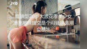 ⚫️⚫️⚫️重磅订阅！推特顶级女奴调教摄影大神【边缘人】作品私拍视图完整版，5位颜值身材爆表的女模接受淫荡调教[MP4/2170MB]