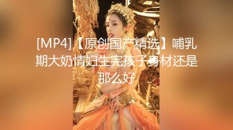 颜值女神欲梦，性感御姐以性还债，捆绑调教蜜穴塞满