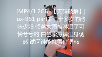 【MP4】[国产]IDG5440 美乳人妻用性感肉體抵房租