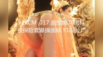 [MP4/387MB]蘿莉社 剛分手極品白虎女友無縫銜接前男友怒闖公寓爆操 安娜