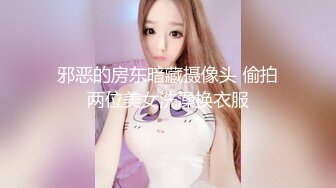 《稀缺重磅㊙️猎奇资源》贵圈万人追踪OnlyFans网红CDTANT闺蜜Ljy解锁私拍3P4P各种淫乱场面令人乍舌第二弹 (6)