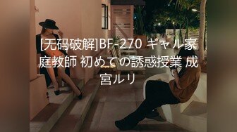 [MP4]超顶校花极下海美少女▌小敏儿▌萝莉嫩妹肉体还债 明媚眼眸顶撞蜜穴