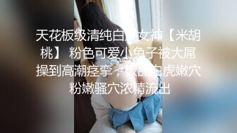 后入丁字裤女友