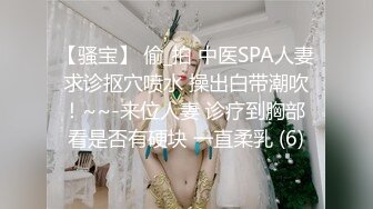 韩国高质量黑丝高跟情侣「henry_sera」「sarah579」OF私拍 骚浪黑丝被健身房教练被大力猛夯套子都弄破了2