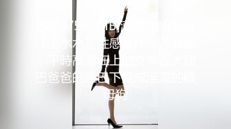 【国产版】[91KCM-104]白葵丝 90后爽操性感女上司 91制片厂