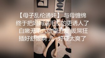 高端泄密流出火爆全网泡良达人金先生❤️周末剪个靓发约炮气质美女少妇律师尹素英