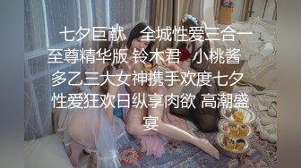 高颜值美女主播收费直播大秀 身材也不错 自慰插穴 十分诱人!