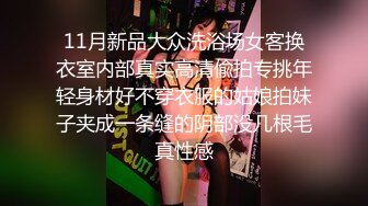 邪恶二人组下药迷翻美女同事双洞齐插屎都干出来了