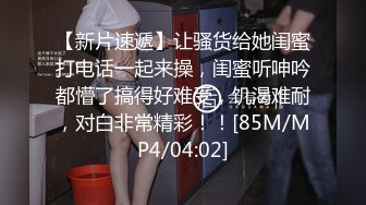 [MP4/ 1.55G] AI高清2K修复华北丶赵总黄衣服牛仔裤外围妹子，毛毛浓密掰穴摸逼，镜头前交舔屌