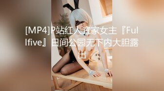 【新速片遞】 【顶级女神❤️极品性爱】超长腿女神『Apple』最新OF版啪啪私拍《旗袍诱惑》4K原档[1200M/MP4/30:07]