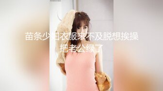 纯天然巨乳炮架~可深喉可肛交~P站 404HotFound 视频合集【28V】 (3)