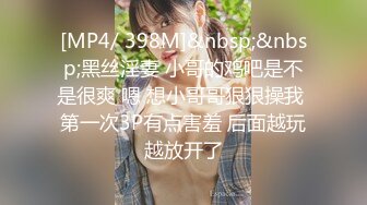 最新MFP精品乱伦系列乌克兰炙手可热极品女神西比尔?剧情演绎弟弟不小心把自拍大鸡巴照发给了姐姐顺理成章中出她