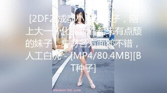 [MP4/1000M]9/16最新 夜总会钻入女儿的蜜窝白思吟穿上情趣内衣被狂操内射VIP1196