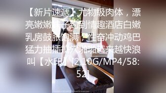 [MP4/ 1023M]&nbsp;&nbsp;极品小骚货，黑丝露脸伺候纹身小哥，乖巧听话交足交大鸡巴