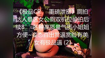 [2DF2] 男魔小天探花第二场约了个肉肉身材少妇啪啪，舔弄口交后入大屁股抽插大力猛 - [MP4/121MB][BT种子]