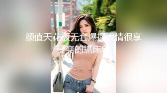 STP16539 苏妲己姐妹眼镜大奶妹子两女一男双飞，摸奶口交高跟鞋椅子上骑坐两个妹子换着操