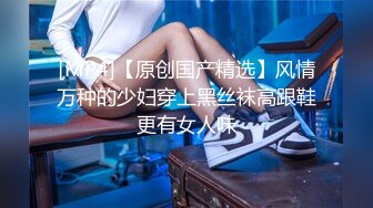 【最新流出??操别人家的漂亮女朋友】之超级纯欲气质时尚美女篇 粉穴嫩逼多场景啪操 完美露脸 高清1080P原版