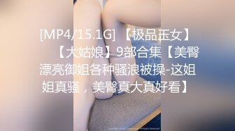 【厕拍精品】高清县城公厕偷拍各种时尚年轻长腿美女 (2)