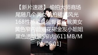 STP33577 糖心Vlog 淫荡女友自慰被我发现 小水水