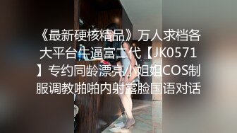 [MP4/1.94G]云盘泄密！渣男分手求和被拒，怒爆前女友性爱露脸自拍，野战口活啪啪各种淫态