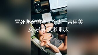 连体袜人妻