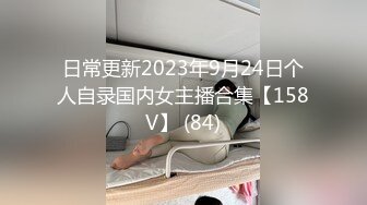 天菜正装中介为成交,会议室与客人连线撸屌