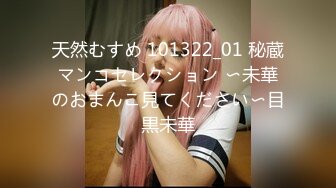 【新片速遞】&nbsp;&nbsp; ❤️√ 【深夜盘丝洞】八辈子没操逼的强悍大屌4小时追着小妹强迫爆操沙发地板浴室墙角情趣秋千逮到就是一顿爆干 [3.85G/MP4/0409:00]